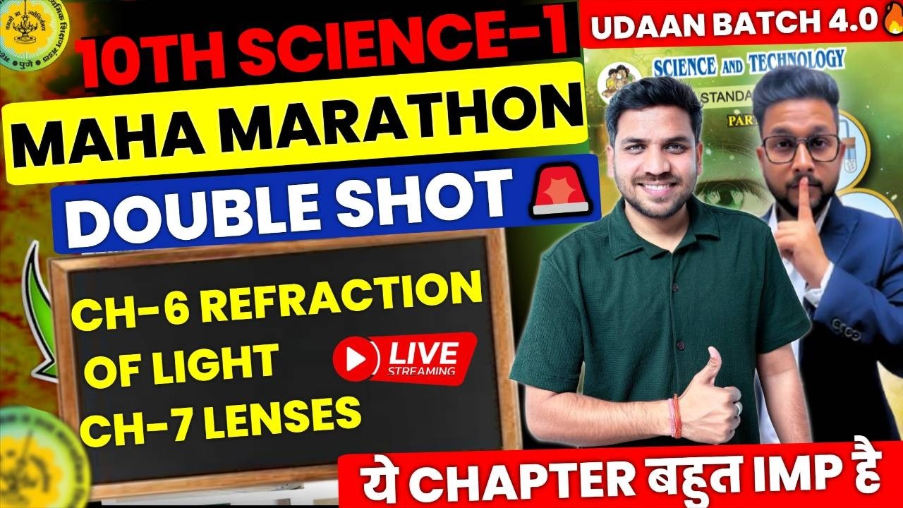 LIVE🔴 | 10TH SCIENCE 1 DOUBLE SHOT MAHA MARATHON🔥 | CH-6 & 7 | 10TH BOARD EXAM 2026 | JR TUTORIALS |