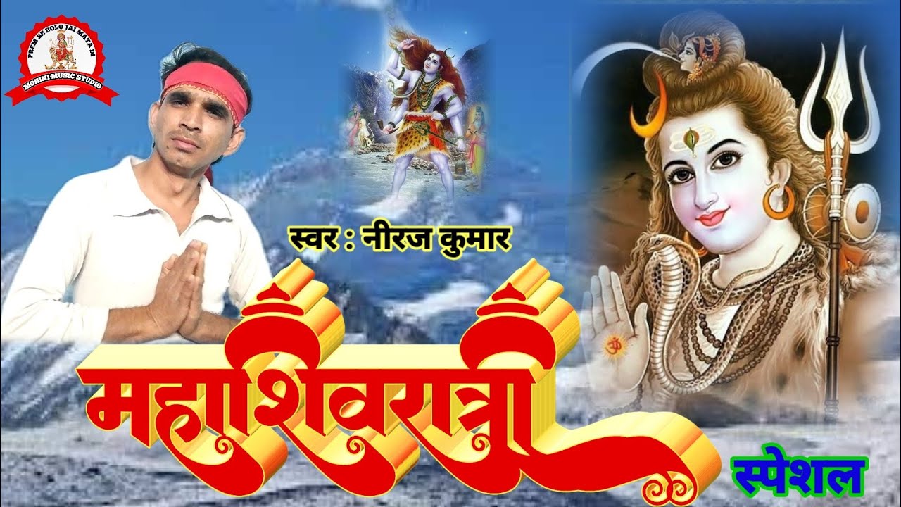 फ़िल्मी तर्ज़ पर भजन 🌹 Chah Nahi Dhan Daulat Ki 🌹 Filmi Tarj Par Bhajan 🌹चाह नहीं धन दौलत की वो मेरे