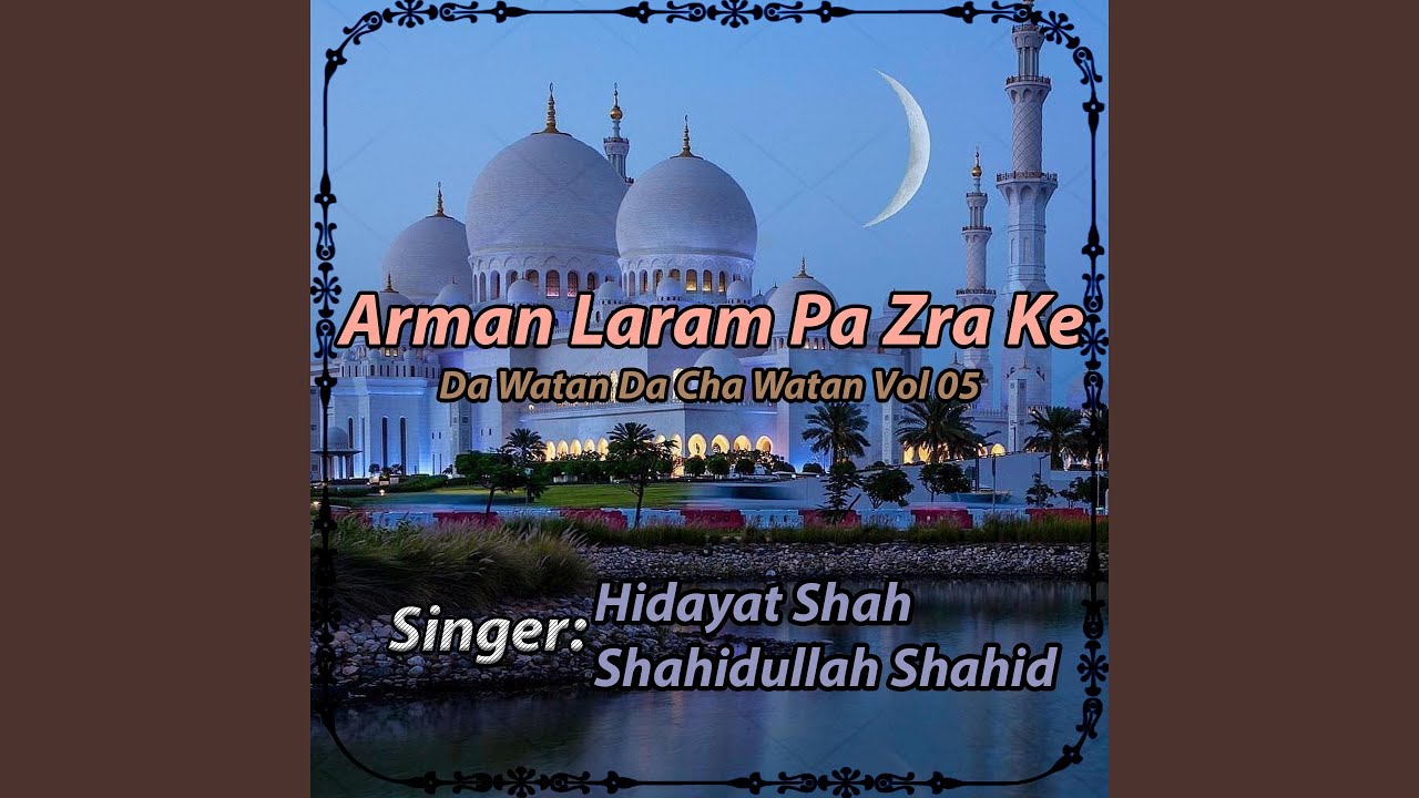 Arman Laram Pa Zra Ke