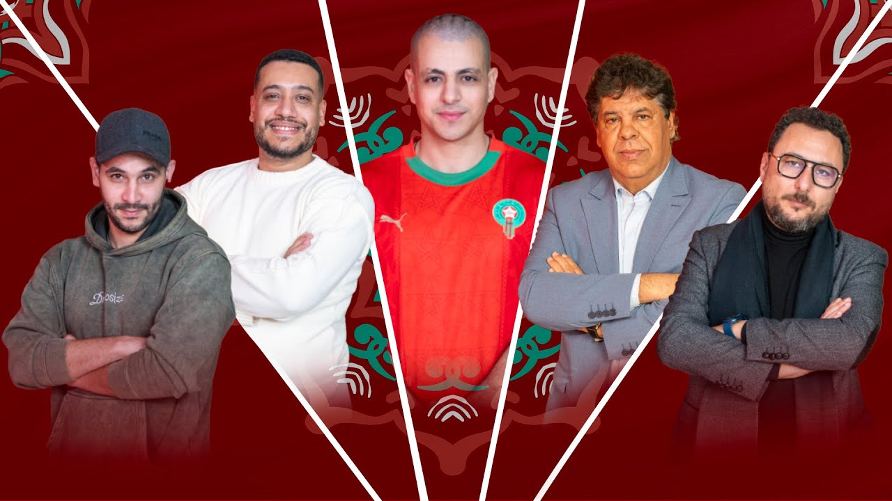 ROUNDTABLE CAN 2025 - اش ربحنا فهد كأس إفريقيا ؟ 🇲🇦⚽️