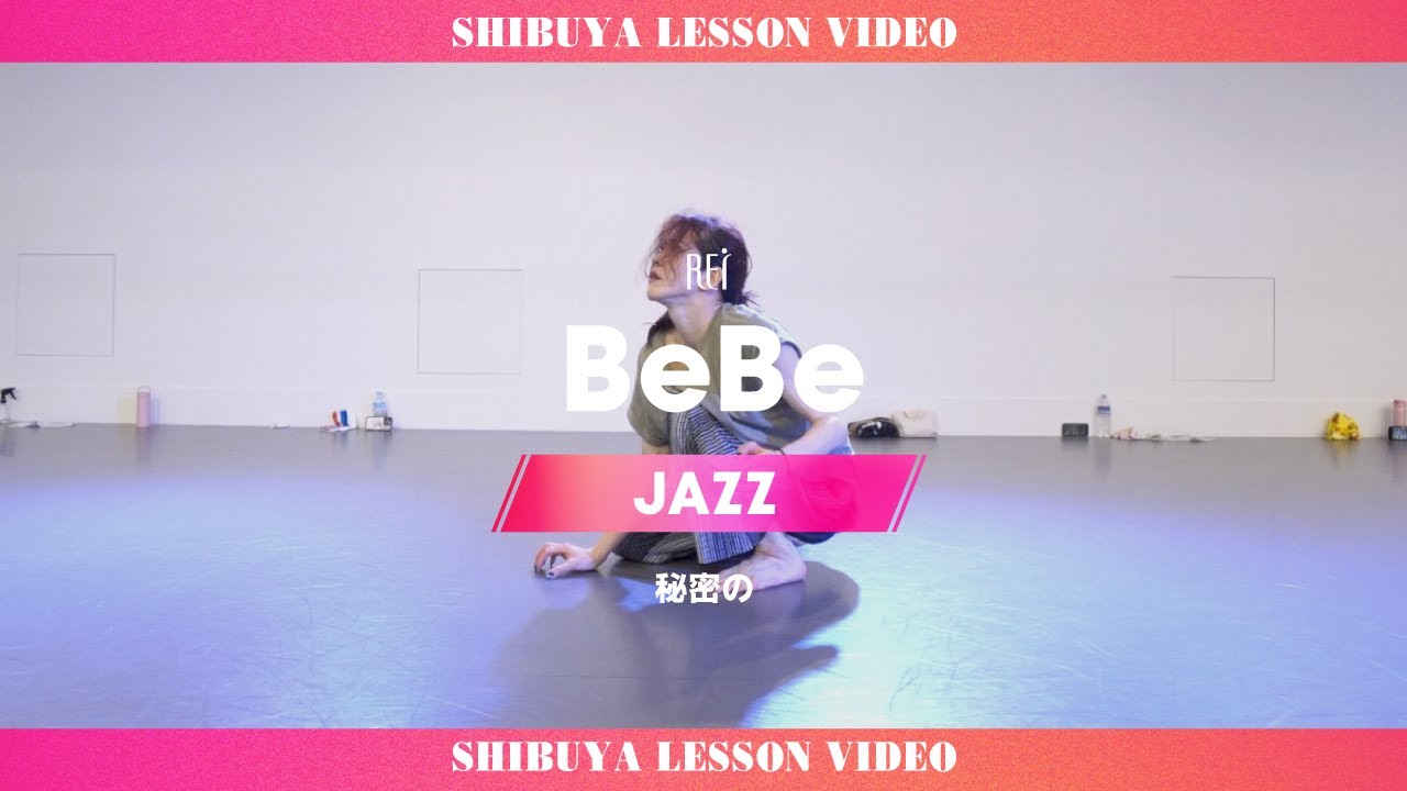 【Rei】BeBe/JAZZ