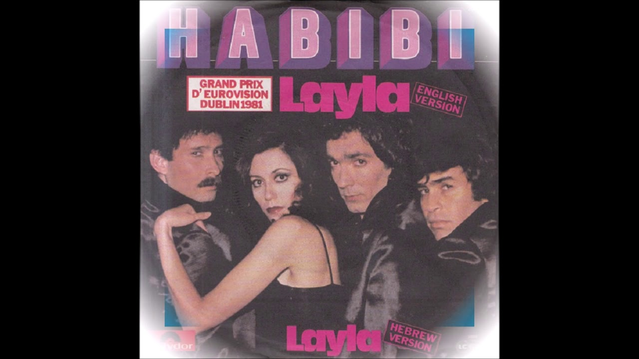 1981 Habibi - Layla (English Version)