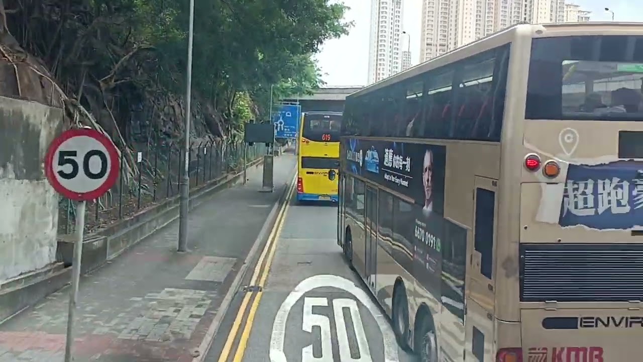 [Special Edition of 213M] KMB 213S bus ride to Lam Tin MTR from On Tai Estate 