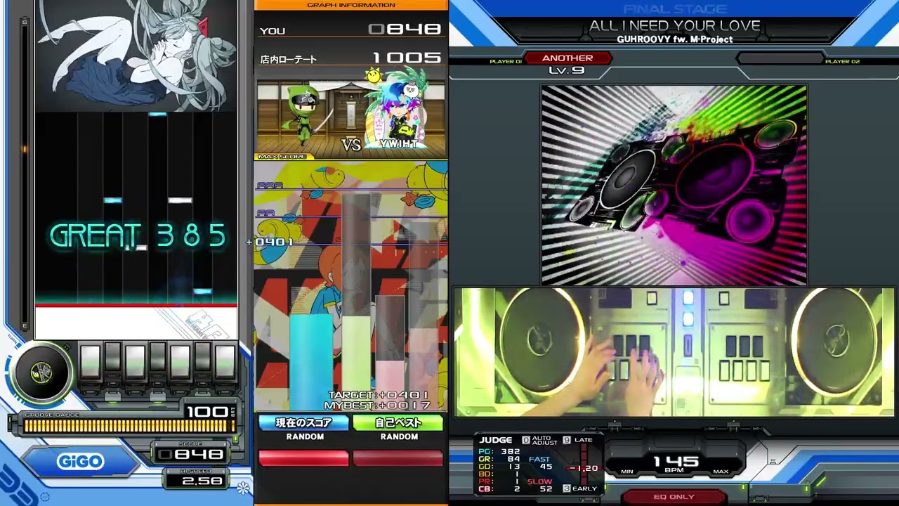 【beatmania IIDX】ALL I NEED YOUR LOVE / GUHROOVY fw. M-Project