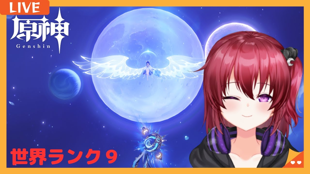 【原神】#1510　幻想シアター更新されたらしいのでアルカナ攻略する！！雑談歓迎～！【原神５周年】【参加型】【無気力ダウナー系vtuber】【LunaⅣ】【ナド・クライ】