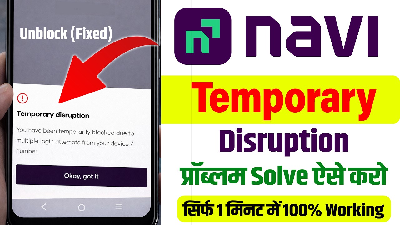 Navi App Temporary Disruption Problem Solved | Navi App Not Working Fix 2026
