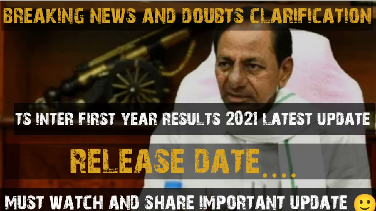 ts inter first year results 2021