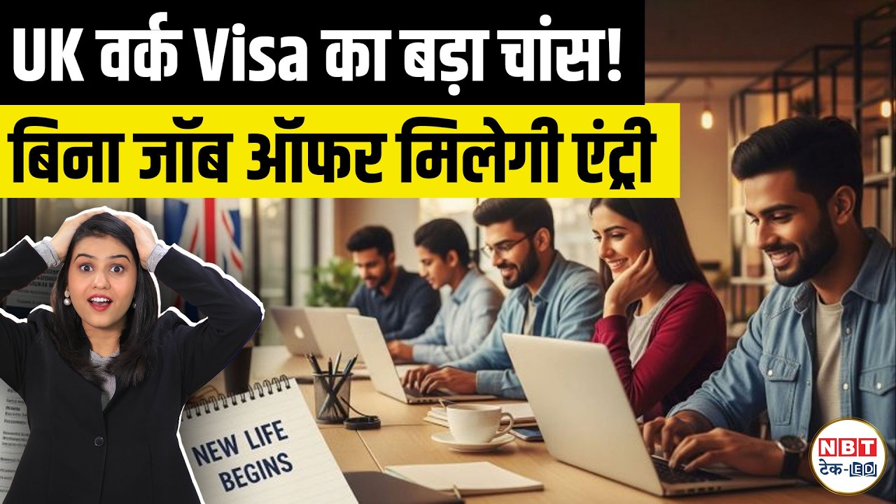 UK&ndash;India Young Professionals Scheme 2026: Work & Travel in UK for 2 Years Without Job Offer