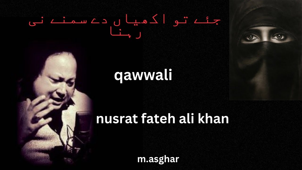 Akhiyan Dy Samny Nai Rehna By Nusrat Fateh  Nfak Qawali