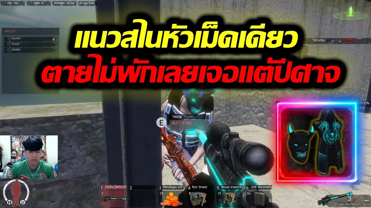 Warz CustomZ : แนวสไนหัวเม็ดเดียว เจอแต่ป๊สาจสบัดหัวโครตคม ตายไม่พักไม่รักได้ไง !!!
