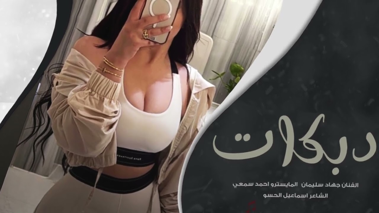 هاي اخرمره تسويها انا احذرك | الاسطورة جهاد سليمان | قصف جبهات _2026
