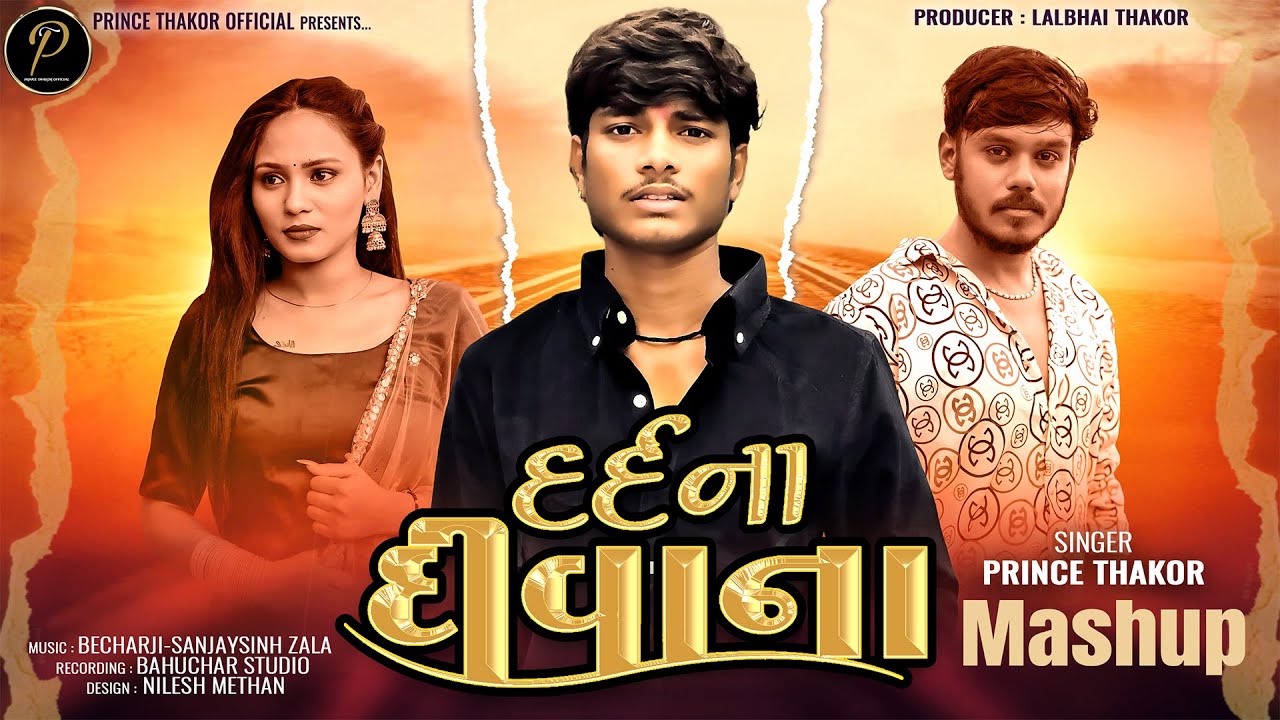 Dard Na Diwana | દર્દ ના દીવાના | Prince Thakor | New Mashup Song | Viral Song | Prince Thakor Hits