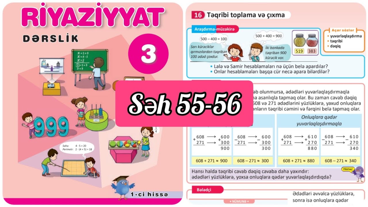 3-cü sinif Riyaziyyat dərslik səh 55,56. 1ci hissə. Təqribi toplama və çıxma
