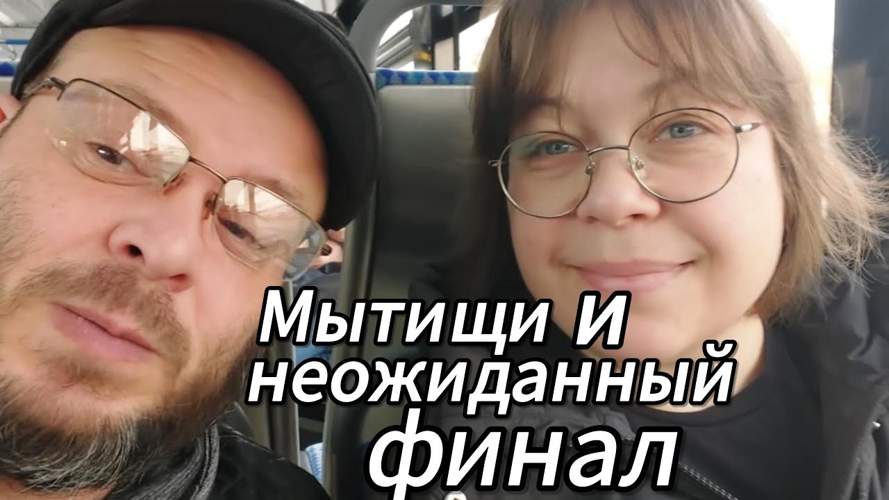 Поиски стабилизатора для телефона: поездка в Мытищи и неожиданный финал