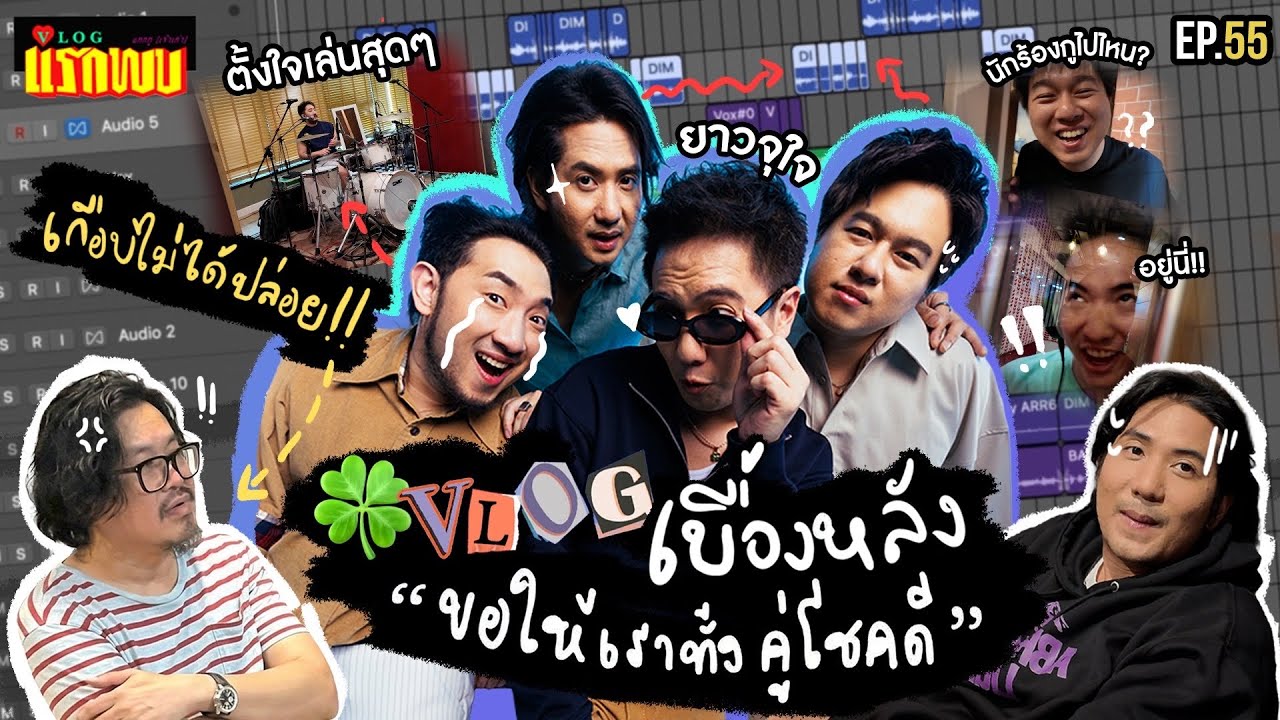 กว่าจะเป็น 