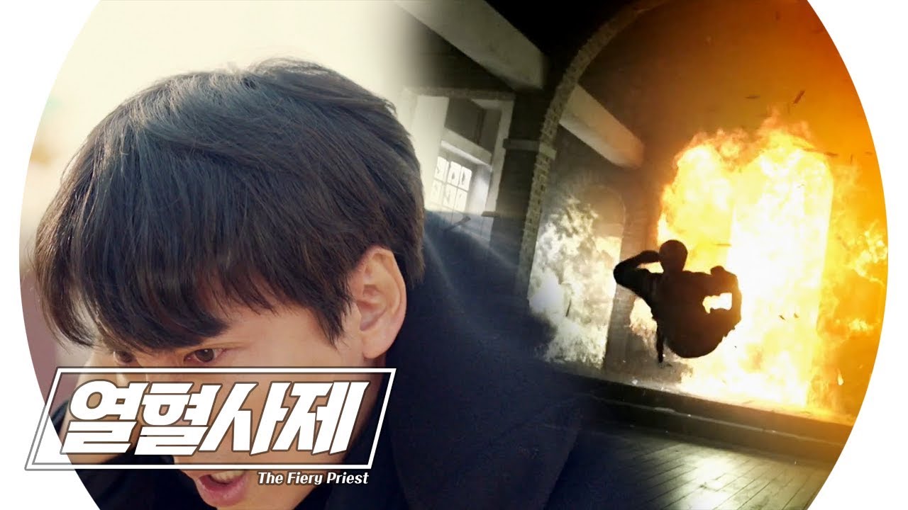 김남길, 폭발 굉음에 떠오르는 트라우마 | 열혈사제(Fiery Priest) | SBS DRAMA