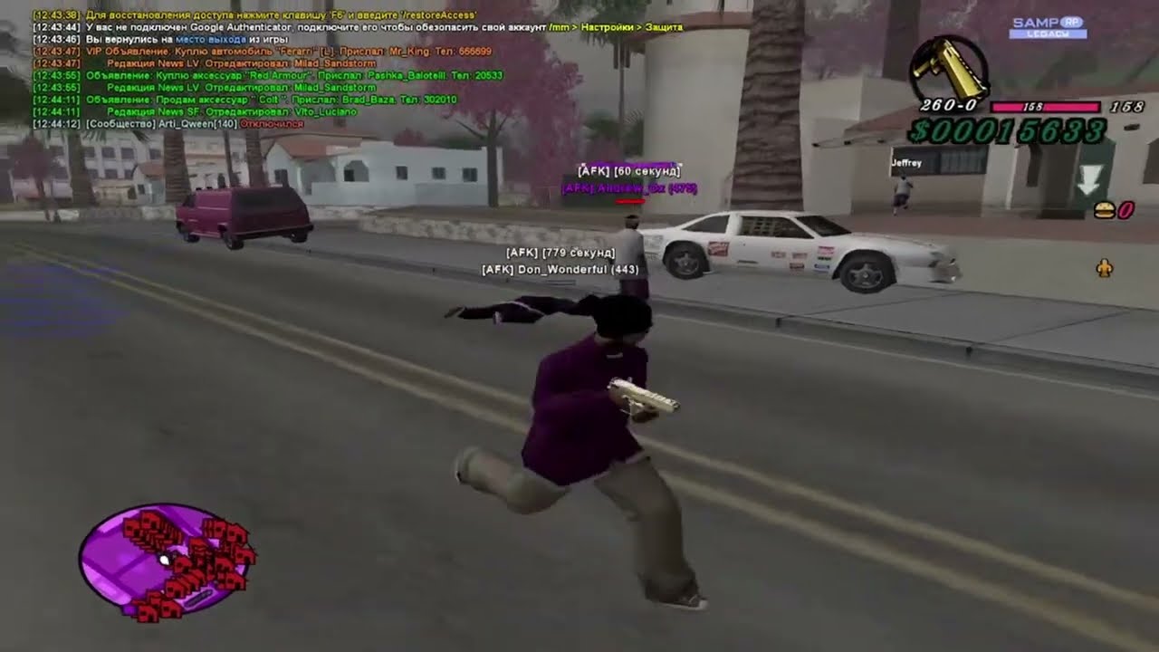 СЛИВ СУПЕР СБОРКИ SAMP RP LEGACY
