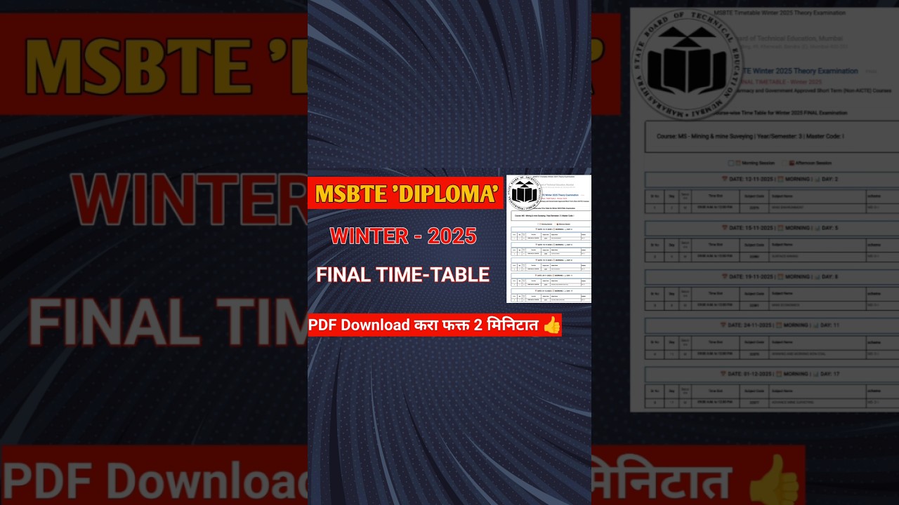 How To Download Msbte Winter 2025 Exam Timetable #msbte #msbtediploma #msbtechnical #msbtenewupdate