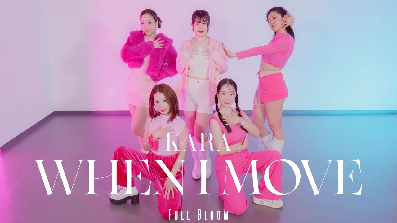 KARA 'WHEN I MOVE' | Dance Cover | Full Bloom
