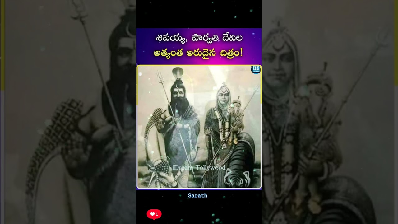Om Namah Shivaya and Parvati Devi old rare photo effect editing status video 