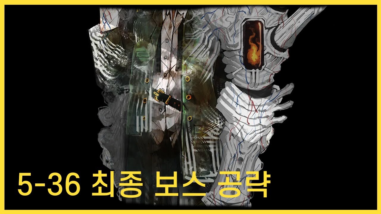 [Limbus company] 5-36 최종보스 공략