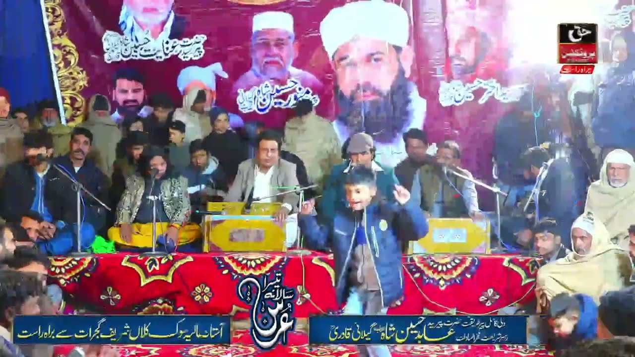 Saleem Sibet Ghulam Ali Qawwal 2025 - Latest Mehfil e Sama Qawwali