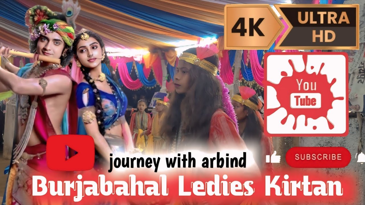 #viralvideo Ledis Kirtan Burjabahal #sambalpuri Ledis Kirtan@journeywitharbind08 #trending 