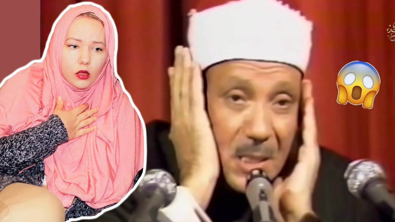 ICELANDIC GIRL REACTING TO BEST QURAN RECITATION IN THE WORLD | BY ABDULBASIT ABDUSSAMAD