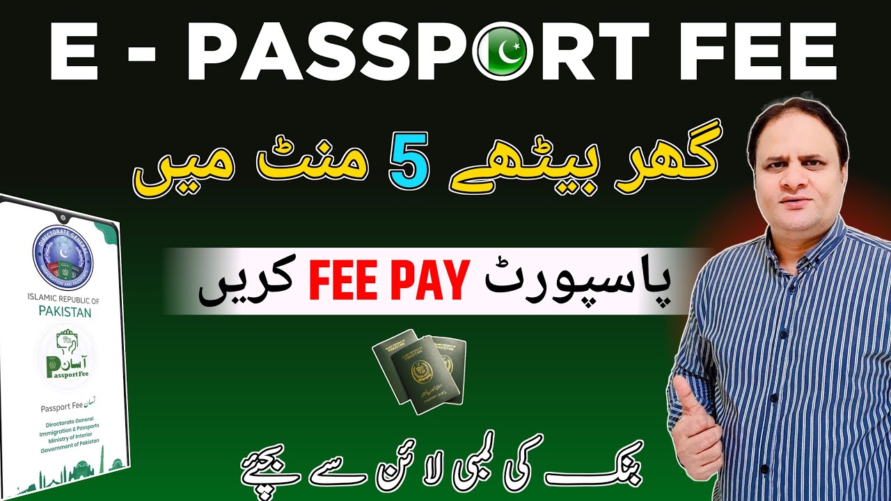 Easiest Way to Pay Pakistani Passport Fee Online | Asaan App Full Guide 2025