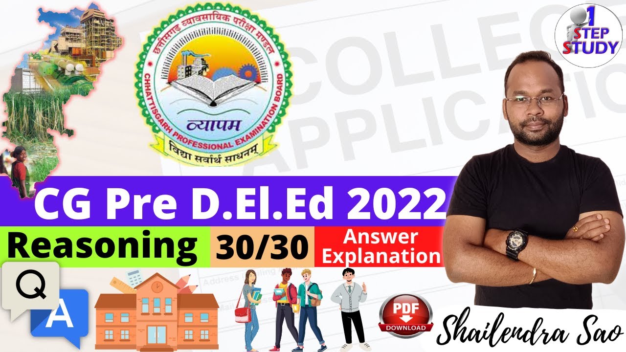 CG Pre D.EL. Ed. 2022 Reasoning General Mental Ability solved CG Vyapam Solution Explanation Answer