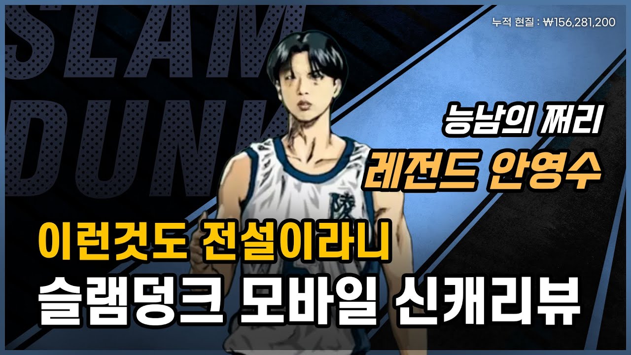 (생)앵쇼 전설 안영수 리뷰 day1