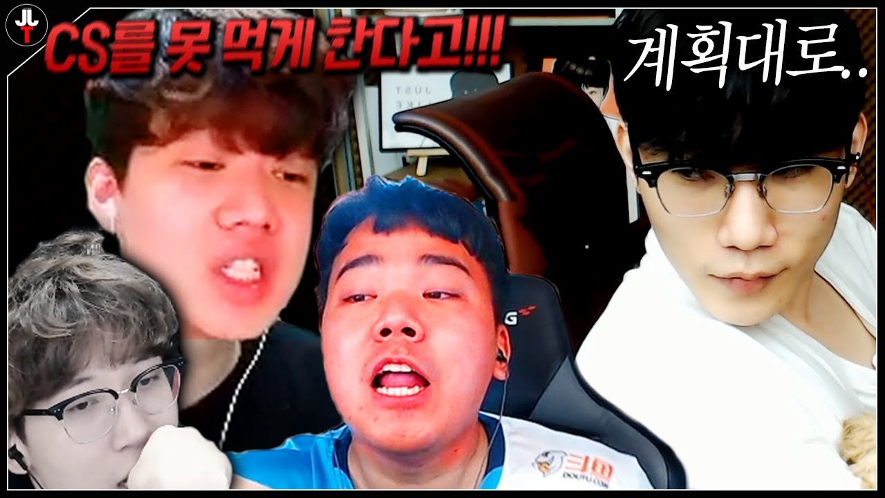 찌개형들 이간질하기ㅋㅋㅋㅋㅋ