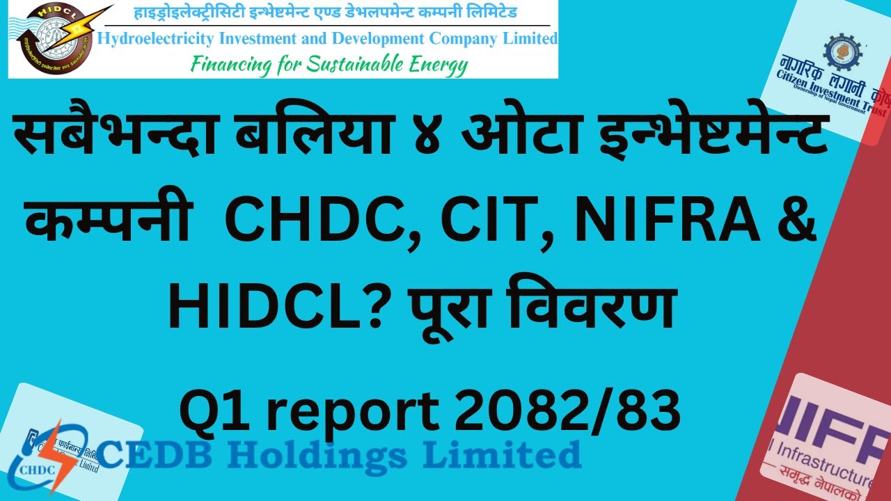 दीर्घकालीन सुरक्षित लगानी? NRN CHDC, CIT, NIFRA, HIDCL को वास्तविक स्थिति#nepalsharemarket