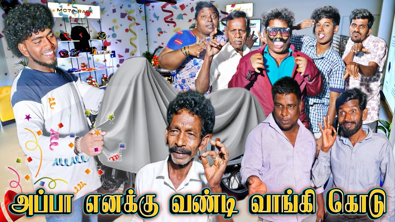 பைக்குகாக நட்பு முறிந்தது | Fun Torture