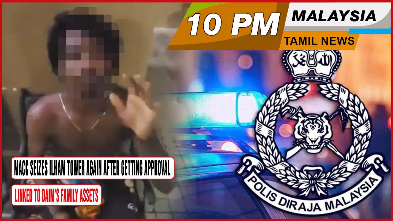 MALAYSIA TAMIL NEWS 10PM 05.06.25 MACC seizes Ilham Tower again