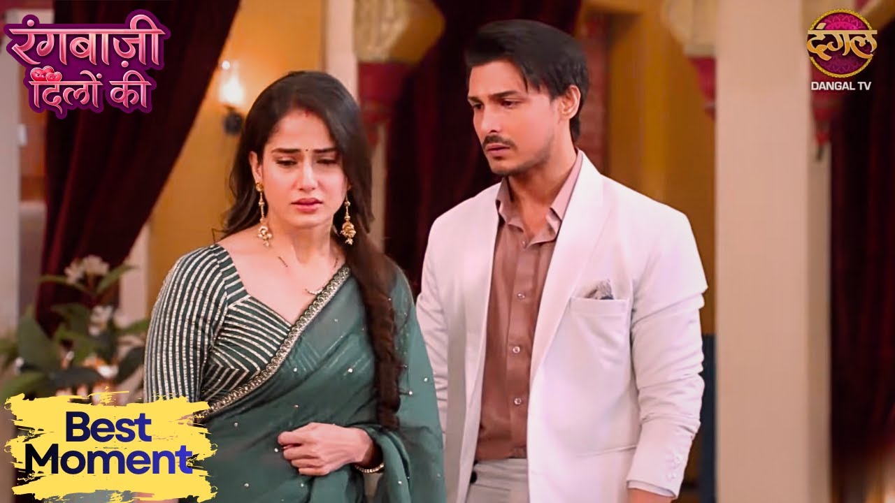 #new | Rangbaazi Dilon Ki Best Moment | Sachchai Aur Emotion | Episode 24 | #bestscene #dangaltv