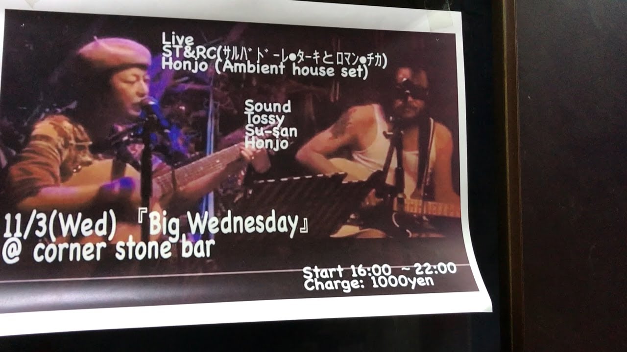 21. 11.3 Wed. Big Wednesday@Corner Stone Bar,Osaka