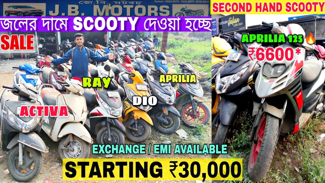 Second Hand Scooty Assam Guwahati 😍