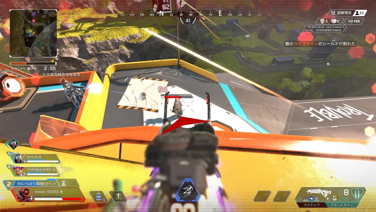 [Apex] アラフィフゲーマーがApexで狩る、いや狩られる