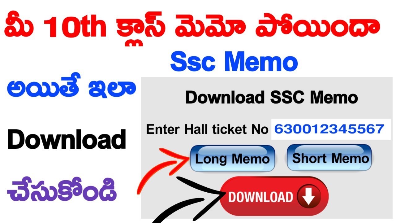 How to Download 10th class ssc long memo in telugu | Download ssc memo