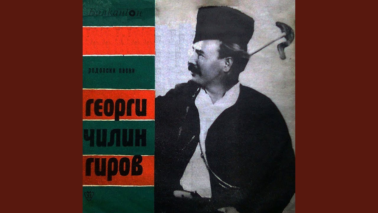 Кара ли те, Руске ле
