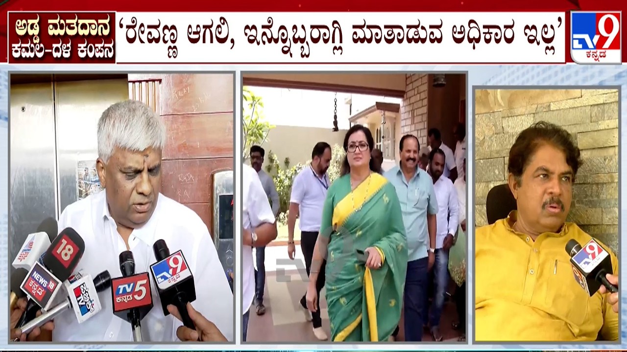 R Ashok Reacts Over HD Revanna Statement On Former MP Sumalatha Ambareesh