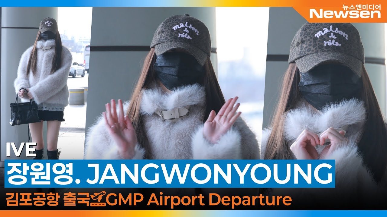 아이브 장원영, 김포국제공항 출국✈️IVE JANGWONYOUNG 'MUSIC BANK FESTIVAL' Airport Departure 2025.12.12 Newsen