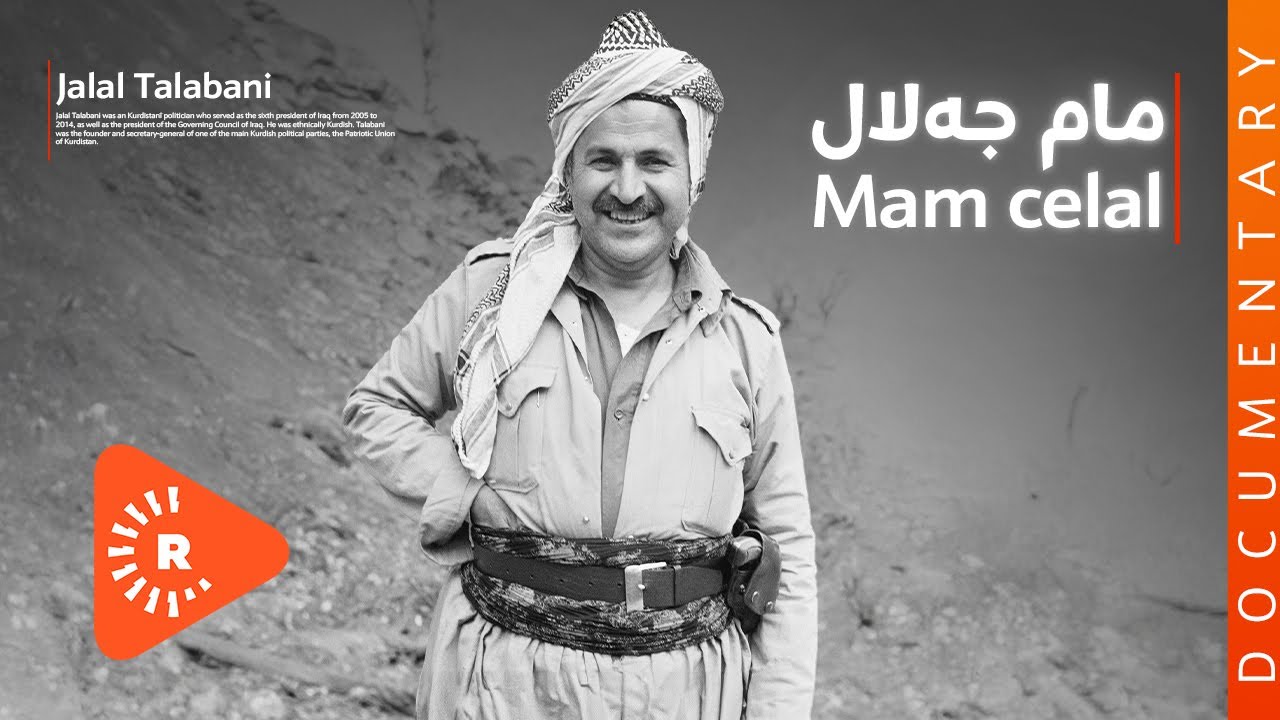BelgeFilm- Mam celal | بەڵگەفیلم- مام جەلال