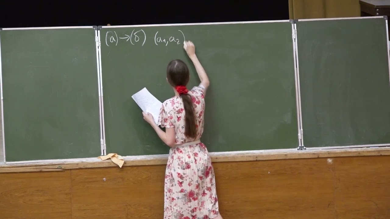 Ю.И. Зайцева. Локальные алгебры, многочлены и аддитивные действия. Семинар 4