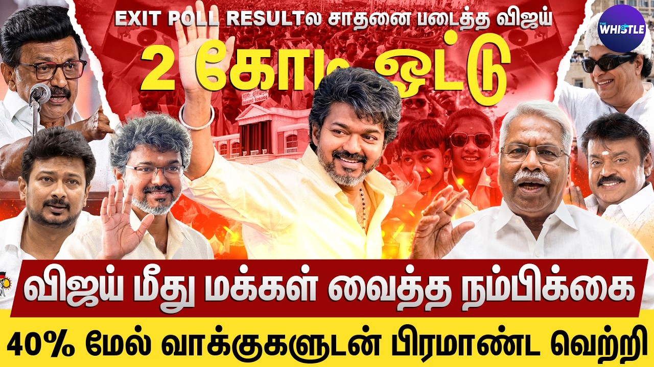 சட்டசபையில் Vijay குரல் ஓங்கி ஒலிக்கும்🔥| DMKவை சில்லு சில்லா நொறுக்கிய Vijay💥| Mathivanan Interview