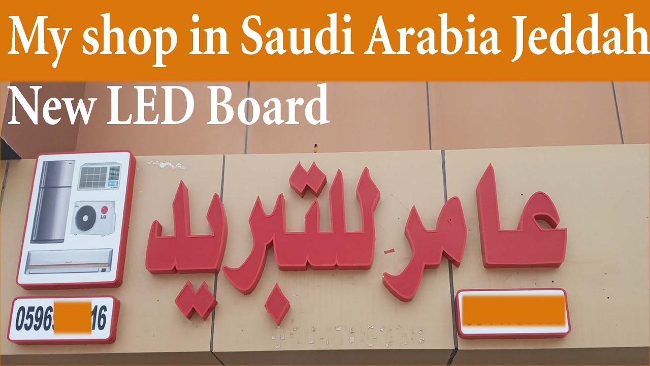 LED New Board // Saudia arabia in jeddah