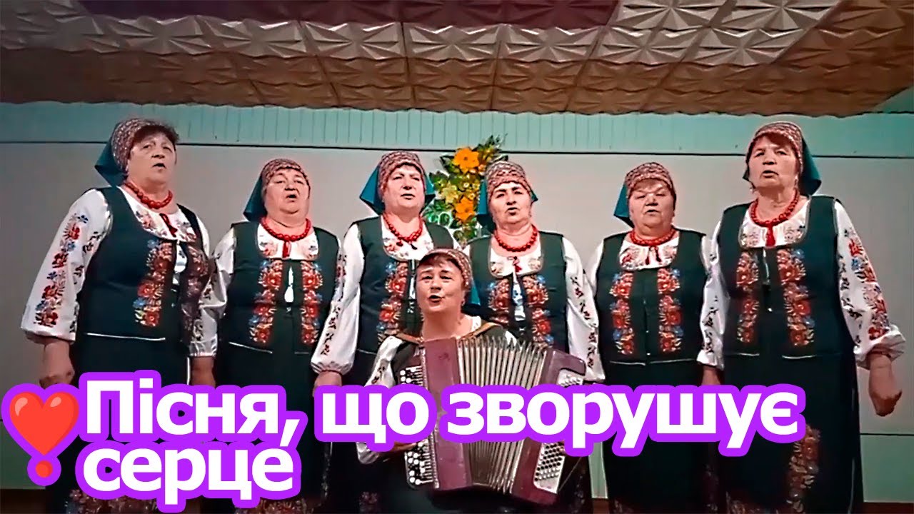Ой ти, качуре — Ансамбль «Легенда» (Олевський район, с.Варварівка, сільський клуб)