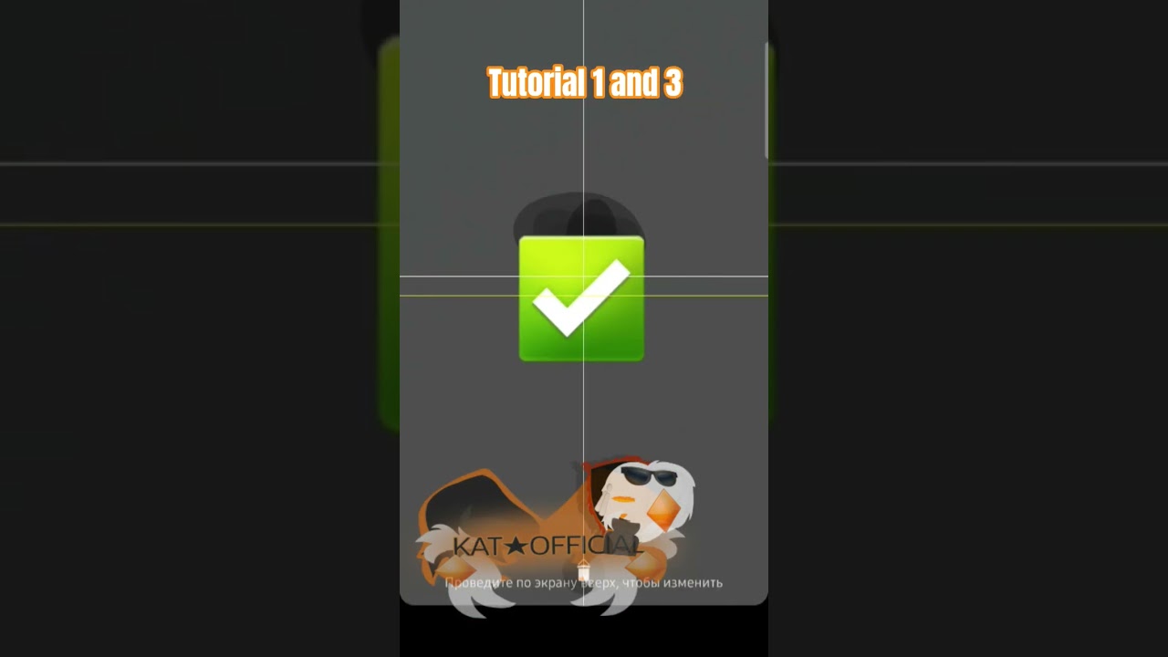 на что дальше тутор? #emojicat #видео #tutorial
