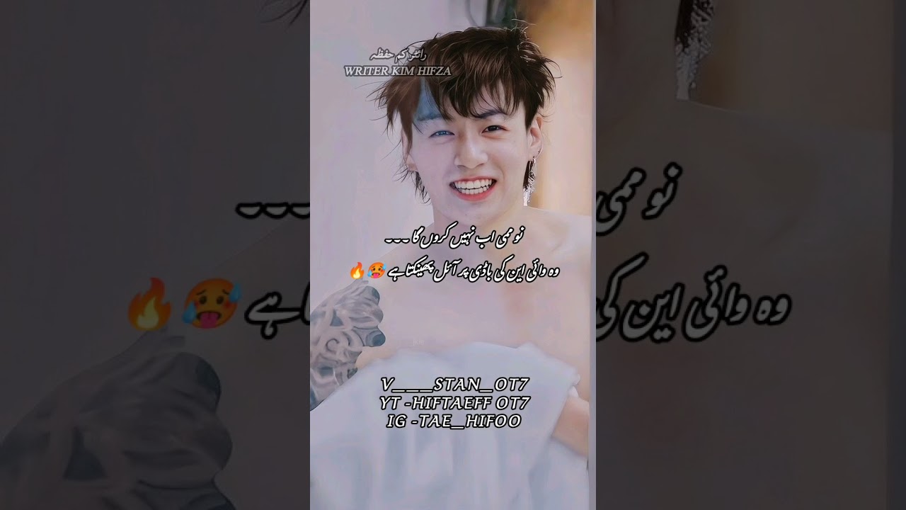 my step dad season 2 part 24 👀🌚💀🥵🔥#bts #btsarmy #jungkook #jungkookff